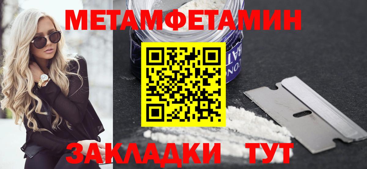 Amphetamine 98%  Вход с VPN  АМФ  АМФ  Саянск 