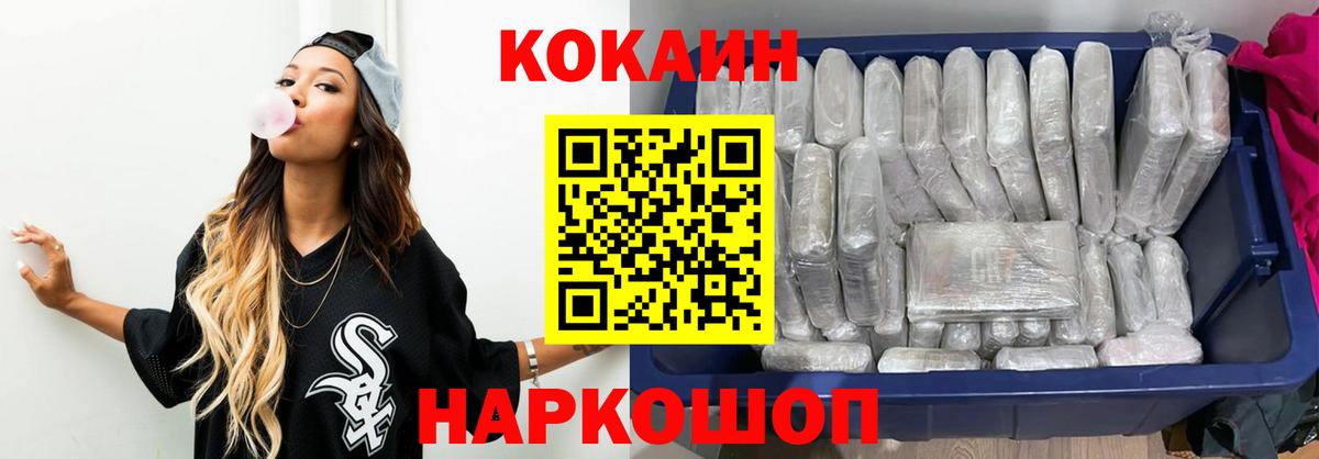 Cocaine Боливия Саянск