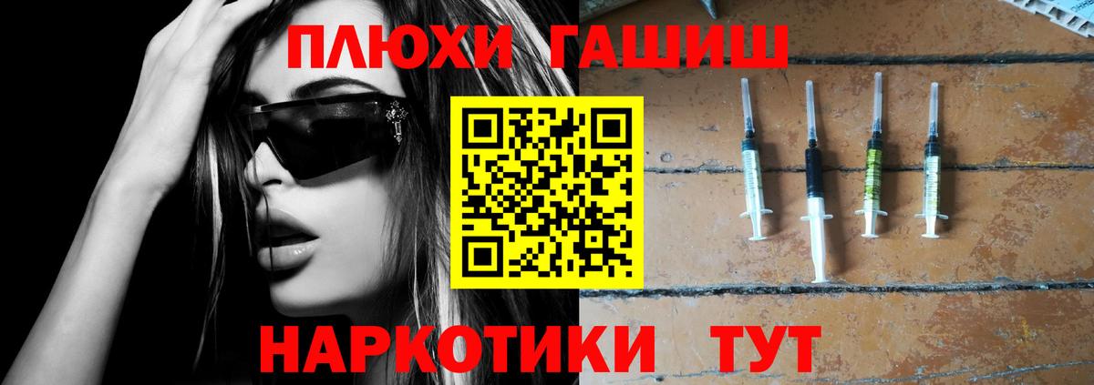 Саянск  ГАШ Cannabis  Гашиш  Вход с VPN  ГАШИШ Ice-O-Lator 