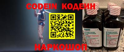 наркотики Будённовск