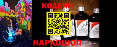 кокаин перу Бугуруслан