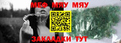 гашишное масло Бузулук