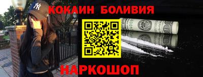 наркотики Будённовск
