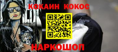 наркотики Будённовск