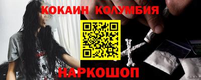 наркотики Будённовск