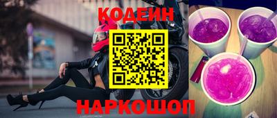 наркотики Будённовск