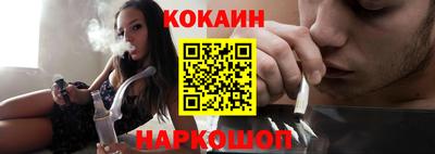кокаин перу Бугуруслан