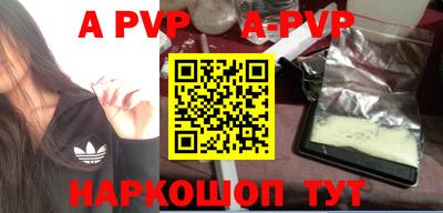 кокаин перу Бугуруслан