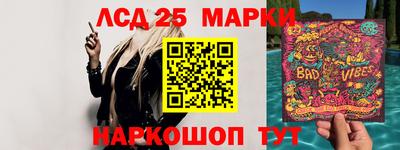 гашишное масло Бузулук