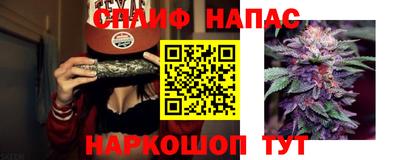 гашишное масло Бузулук