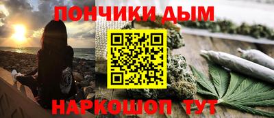 наркотики Будённовск
