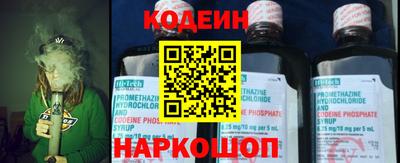 наркотики Будённовск