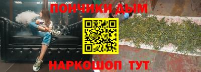 наркотики Будённовск