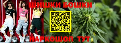 гашишное масло Бузулук