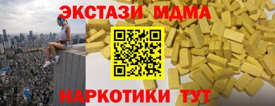 наркотики Будённовск