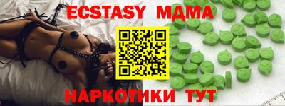 наркотики Будённовск