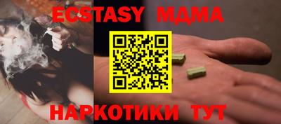 кокаин перу Бугуруслан