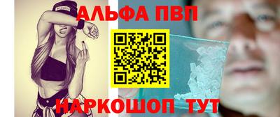 кокаин перу Бугуруслан