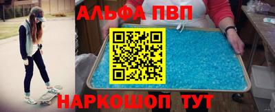кокаин перу Бугуруслан