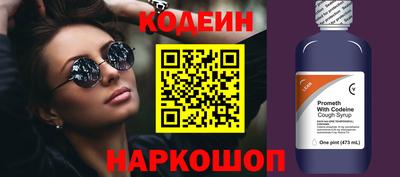 наркотики Будённовск