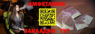 кокаин перу Бугуруслан