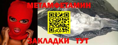 гашишное масло Бузулук