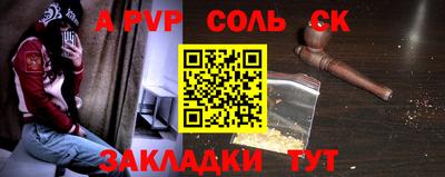 гашишное масло Бузулук