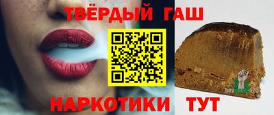 гашишное масло Бузулук