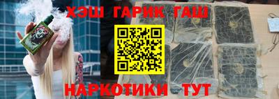 наркотики Будённовск