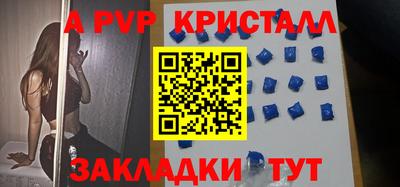 кокаин перу Бугуруслан
