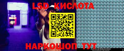 кокаин перу Бугуруслан