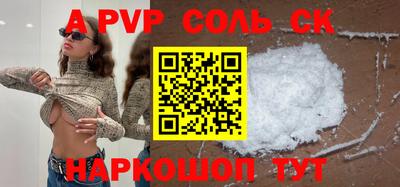 кокаин перу Бугуруслан