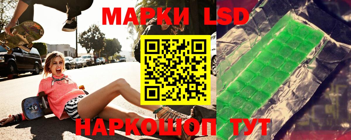 Лсд 25 экстази ecstasy  LSD-25 экстази кислота  Саянск  Вход с VPN 