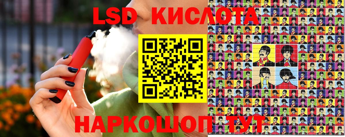 Саянск  Марки N-bome 1,5мг  Вход с VPN 