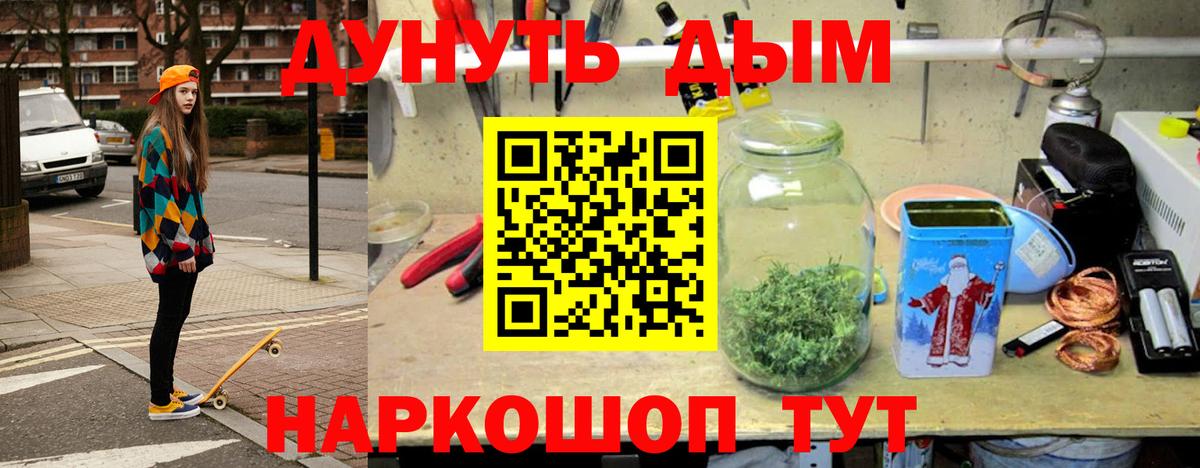 Каннабис план  Бошки Шишки ГИДРОПОН  МАРИХУАНА планчик  Вход с VPN  МАРИХУАНА ГИДРОПОН  Саянск 
