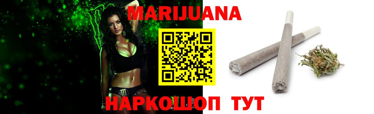 Шишки марихуана семена Саянск